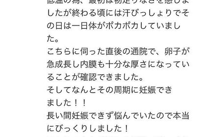 お客様の声16.1