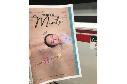 雑誌