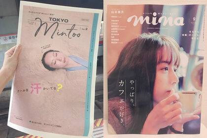 雑誌